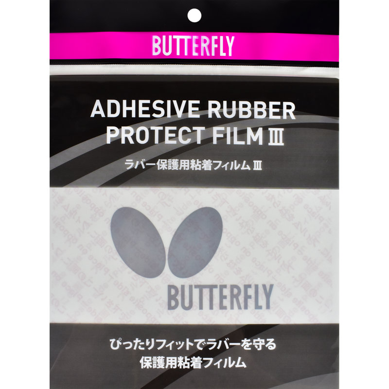 Butterfly Table Tennis Adhesive Protect Film III Sticky Film